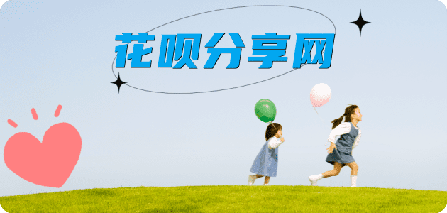 娄底秒套信用卡 - 信用卡套现平台-京东白条套现商家